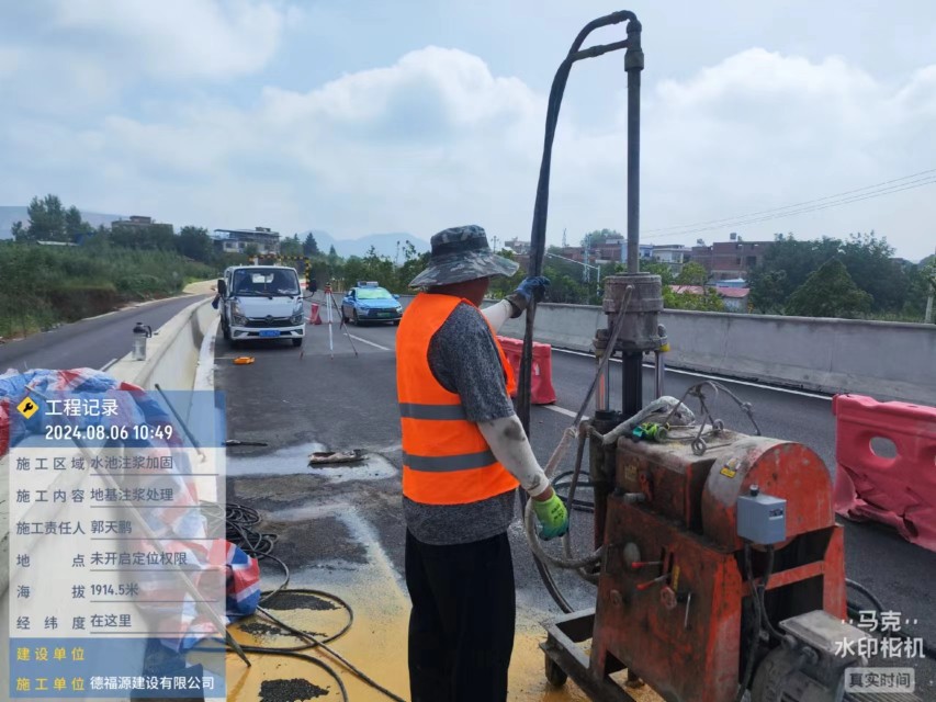 朝阳地基沉降注浆加固材料有哪些